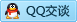 QQ在线咨询2026005421